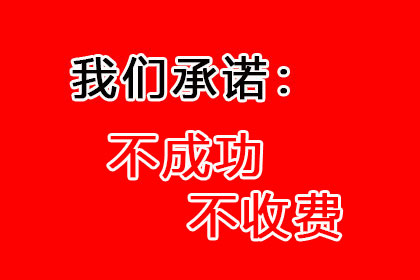 顺利解决物业公司300万物业费拖欠问题